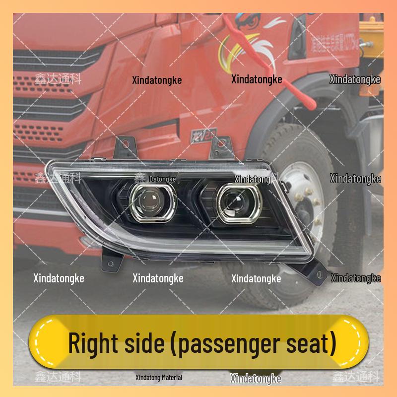 Compatible with Jiefang Long V2.0: 3.0 Upgrade Lens - 3.5 Four Low Beam & Eight High Beam Focusing Headlight Assembly.