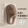 Fleece thickened cotton slippers winter latex non-slip home indoor couple warm slippers