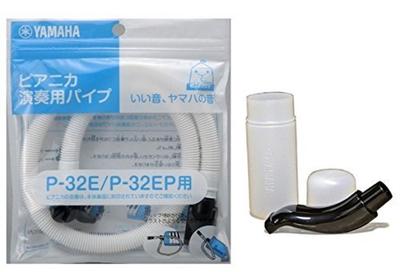 YAMAHA Piano Piano Standing Set White PTP-32E & PMP-32C
