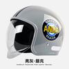 GB Certified Electric Vehicle Helmet for Men and Women All-season Universal Electric Vehicle Safety Helmet Motorcycles Winter