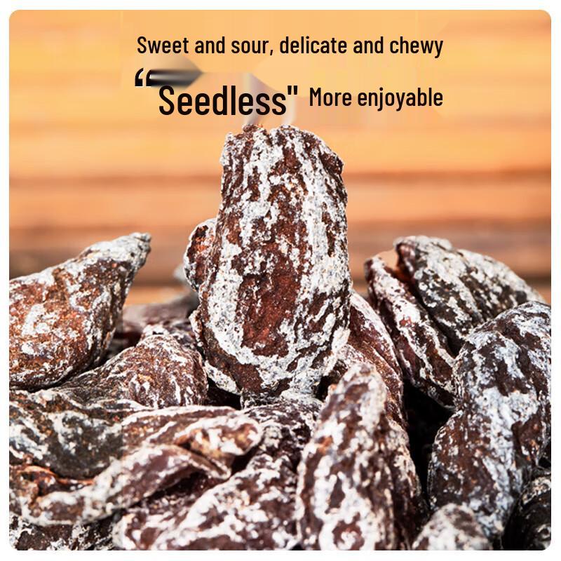 Chun Jiang Yue Seedless Sweet & Sour Preserved Plums