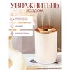 Humidifier, White, Gold