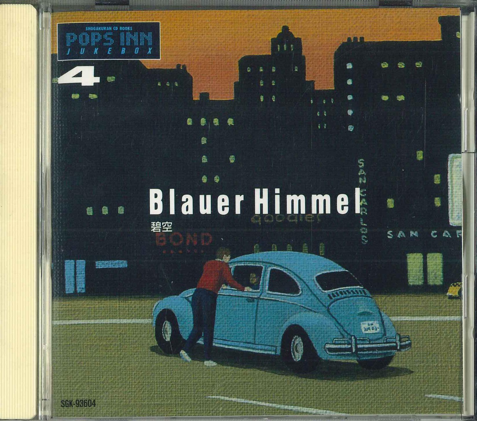

CD - Shogakukan Cd Book Popsin Jukebox 4 SGK93604 POLYDOR Japan Pop Б/У