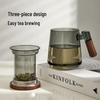 Fuguang Tea Infuser Glass Cup with Wood Grain Handle