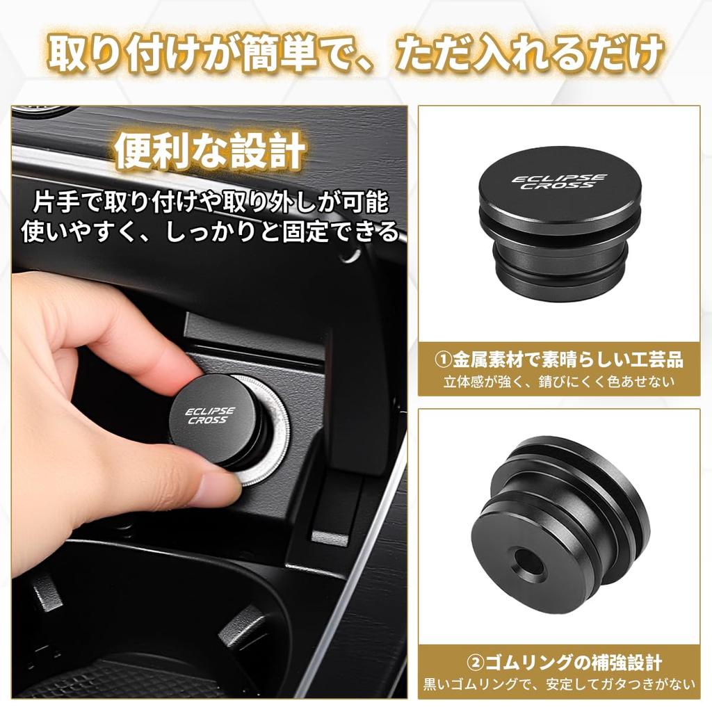 ECLIPSE CROSS Car Cigarette Socket Cap ECLIPSE CROSS Parts Interior
