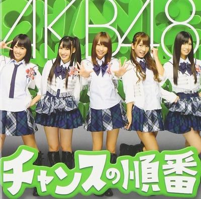 CD AKB48 - Chance No Jumban KIZM7172 Japan Japanese Pop Star Used