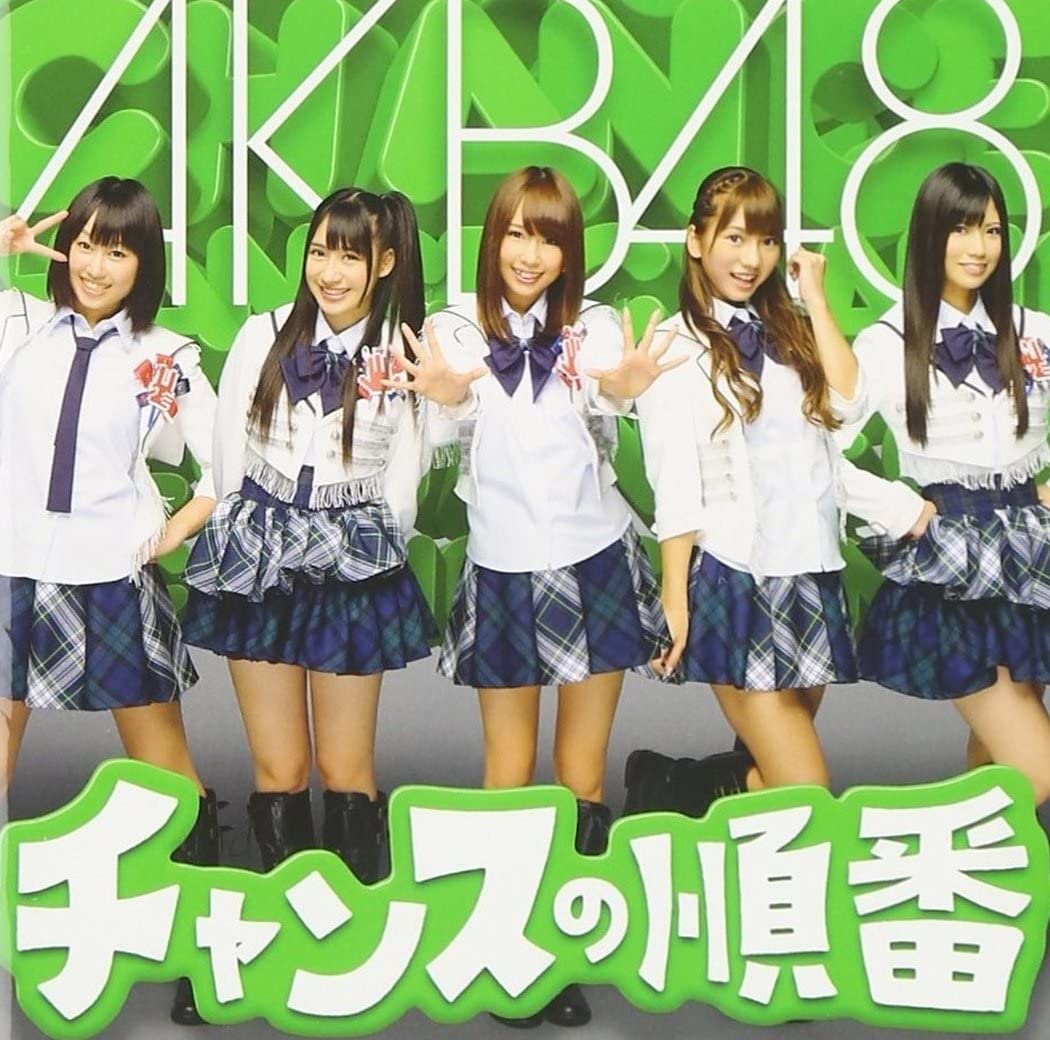 

CD AKB48 - Chance No Jumban KIZM7172 Japan Japanese Pop Star Used