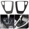 Car Gear Shift Control Panel Cover For BMW 3 Series E90 E92 E93 2005-2012 Imitation Carbon Fiber Sticker Trim Accessories