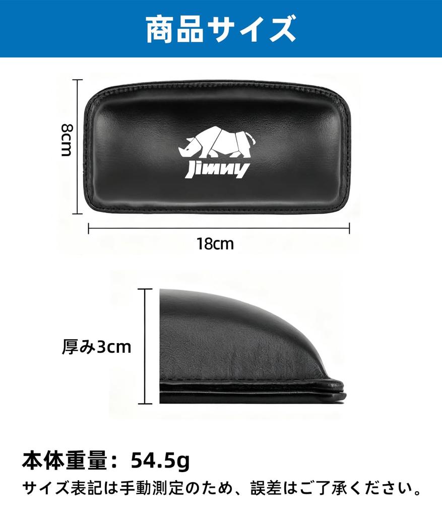 Jimny Car Logo Knee Pad Knee Pad Jimny Driver Seat