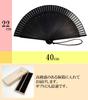 Fan Fan Set with Checkered Black [Osaka Choseido] Fan, Men's, Fashionable, Business, Bag, Holder, Handkerchief, Lattice,