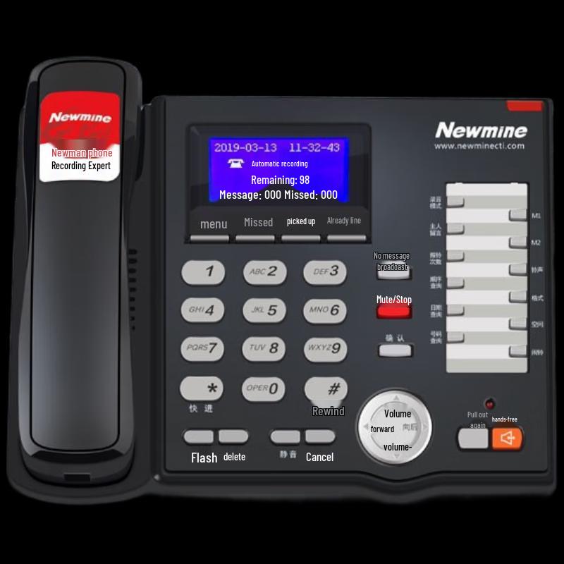 

Newman HL2008TSD-918(R) Automatic Recording Phone (CN version)