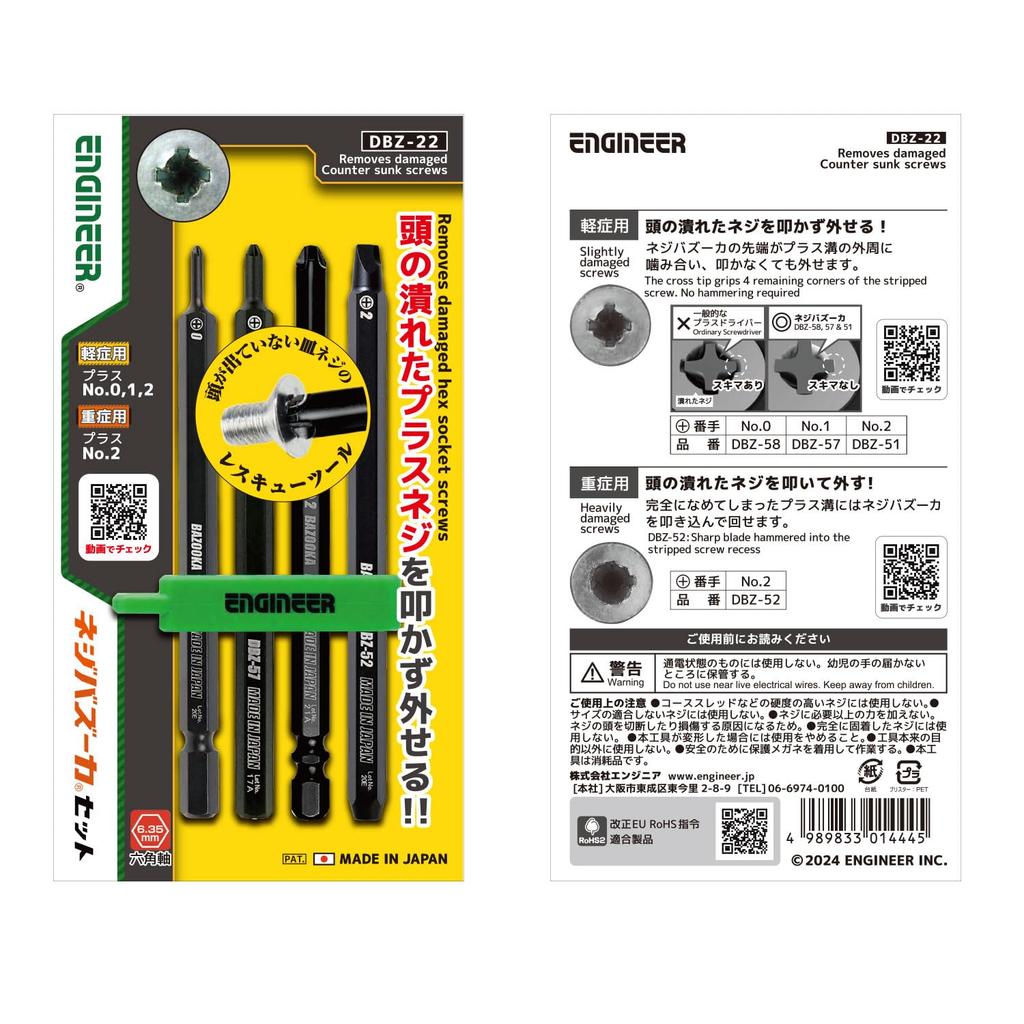 ENGINEER Nejisaurus Bazooka Set of 4 DBZ-22