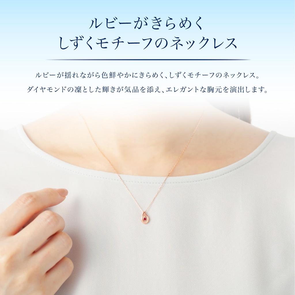 10K Pink Gold Necklace for 4℃ [July Birthstone] Women, 11172-612-3113-00-00
