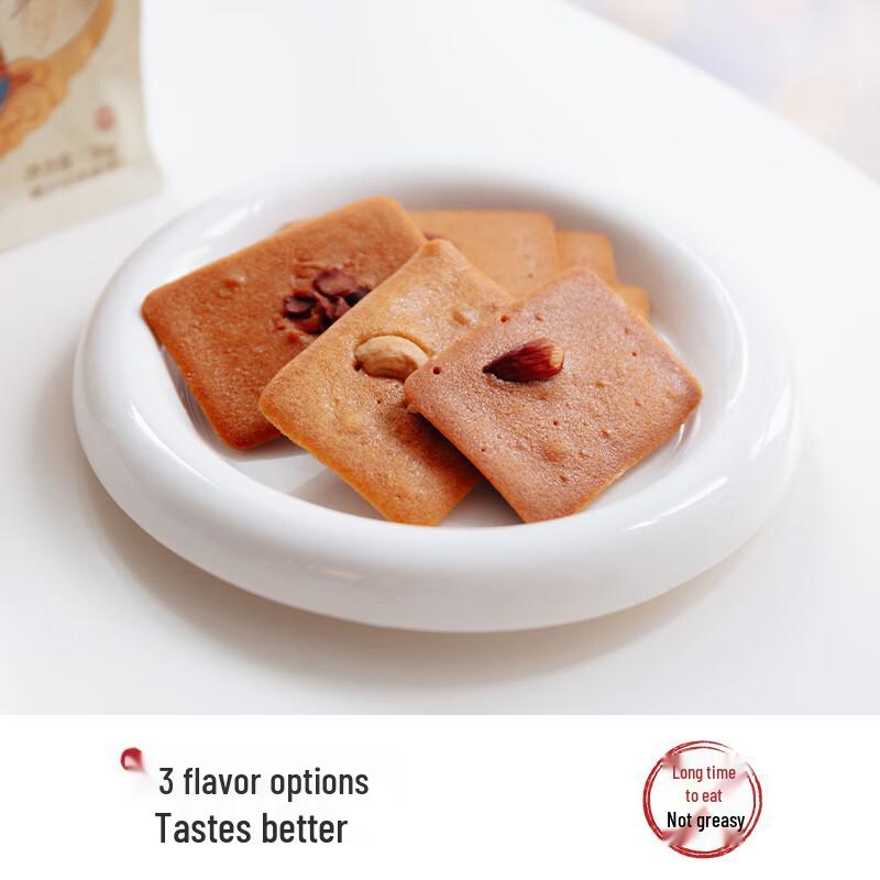 Cha Yan Yue Se Butter Cookies