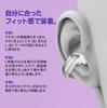 BOSE Ultra Open Earbuds LE True Wireless Open-Ear Earphones Bluetooth Microphone Water-Resistant Driftwood Sand 7.5 Hours Playback