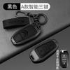 New Metal Leather Car Remote Key Case Cover Key Protector For Citroen C1 C2 C4 C6 C3-XR Picasso Grand DS3 DS5 Auto Accessories aik256