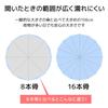 Ogawa Women's Long Umbrella, Large, Durable, Jump-Style, 60cm, Linedrops, Solid Mint Green, Colorful Piping, Water-Repellent, 57399
