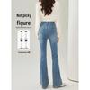 Women's High Waist Slimming Retro Flare Jeans - Early Spring 2025 Collection