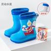 Ultraman Summer Four Seasons Children's Rain Boots Boys Cute Cartoon Overshoes Waterproof Tiga Zero Mid-Calf Water Shoes