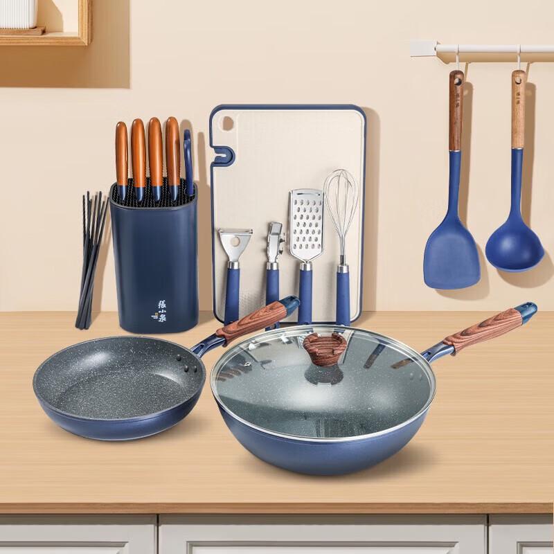 Zhang Xiaoquan Stars Series 16-Piece Kitchen Set