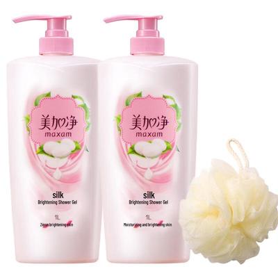 Brightening Hydrating Shower Gel Set