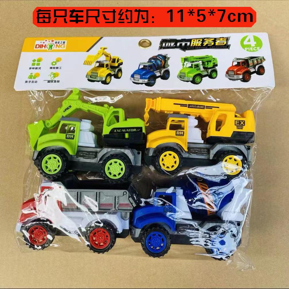 Super Large Excavator Inertial Construction Truck Large Mixer Truck Toy Boy Children'S Sand Digging Crane Beach Toy