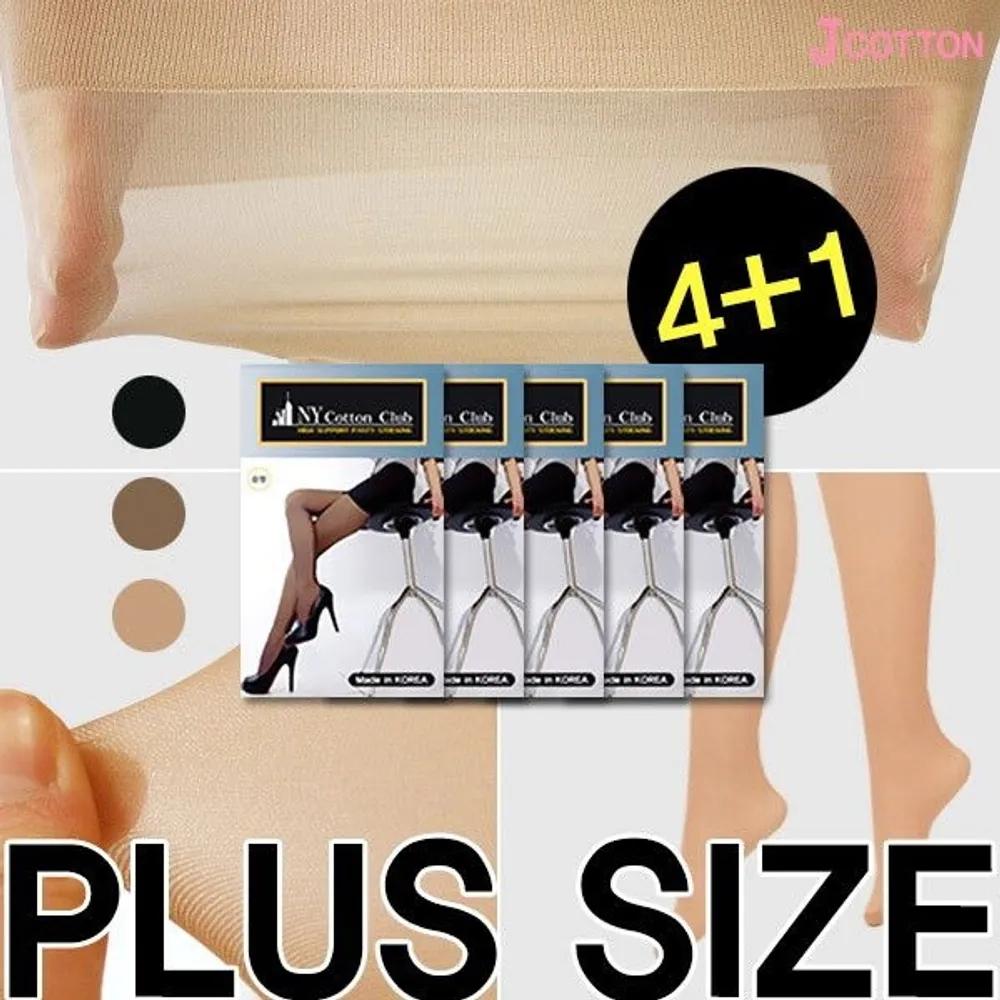 [J.Cotton] 2XXL Длинные-Длинные Колготки Выгодный Набор 4+1 apricot