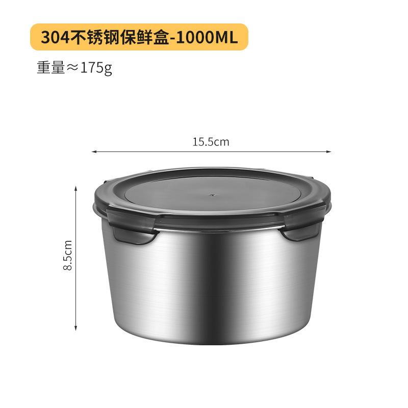 304 Stainless Steel Fresh-Keeping Box Refrigerator Round Food Storage Containers With Lid Kitchen Sealed Leakproof Lunch Box