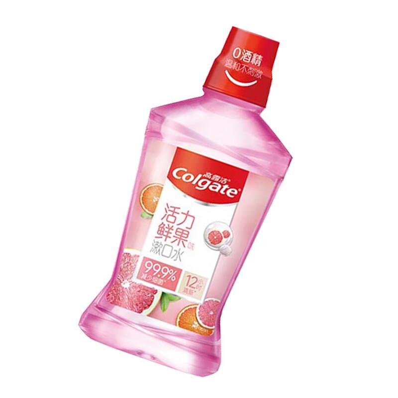 Colgate Vitality Fruit Mouthwash Twin Pack
