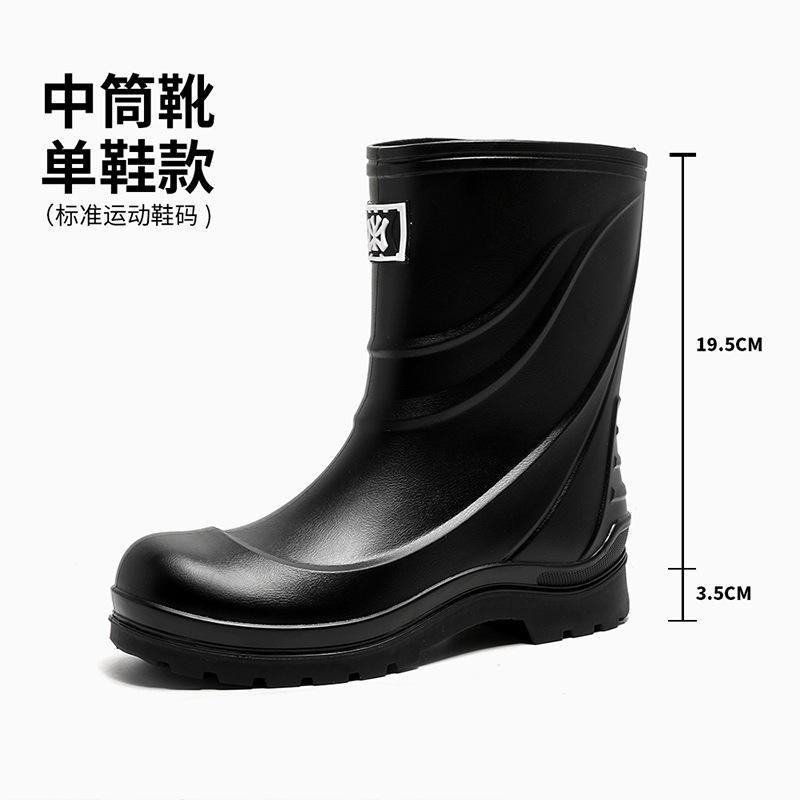 High Tube Rain Shoes Men's Non-slip Waterproof Fashion Medium Tube Rain Boots Warm Rubber Shoes Kitchen Work Long Tube Water Shoe Cover Shoes