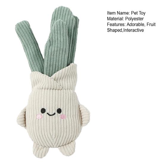 Squeaky Plush Dog Toy Onion Banana Shaped Chew Toys for Puppies Small Dogs Sound Making Dog Toys for Teeth Cleaning Interactive Play