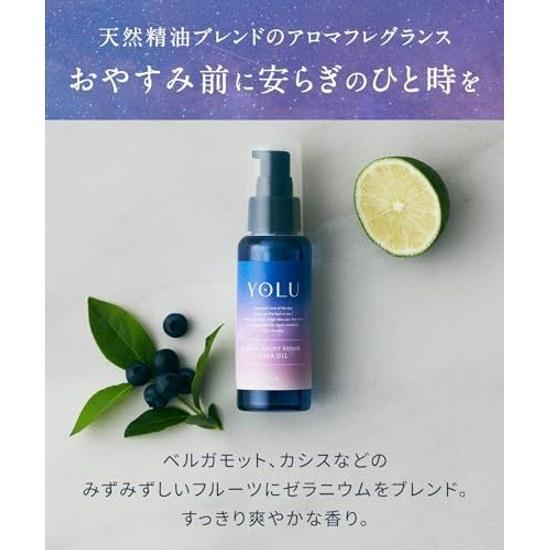 YOLU Yoru Hair Oil Calm Night Repair 80ml