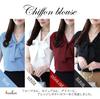 Shirt Blouse Chiffon Short Sleeve Cut and Sew Pullover French Sleeve 7001 Bowtie Shirt Light Blue Lightweight Stylish Office Lady Shirt 7001 [Lunar