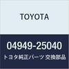 TOYOTA Genuine Parts Rear Brake Plug Kit Part Number (Toyota) 04949-25040