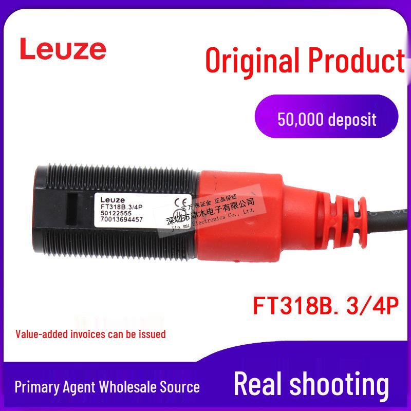 Laoyice FT318B.3/4P Оптический датчик с PNP выходом, 4-проводной, улучшенный FT318B.3/4P