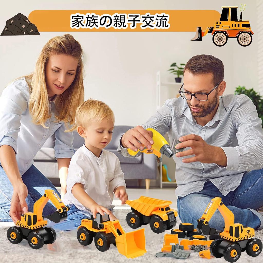 Construction Vehicle Assembly Toy DIY Educational Toy for Boys and Popular Tool Birthday Christmas Gift 6-Car Set, Girls, Set, Gift,