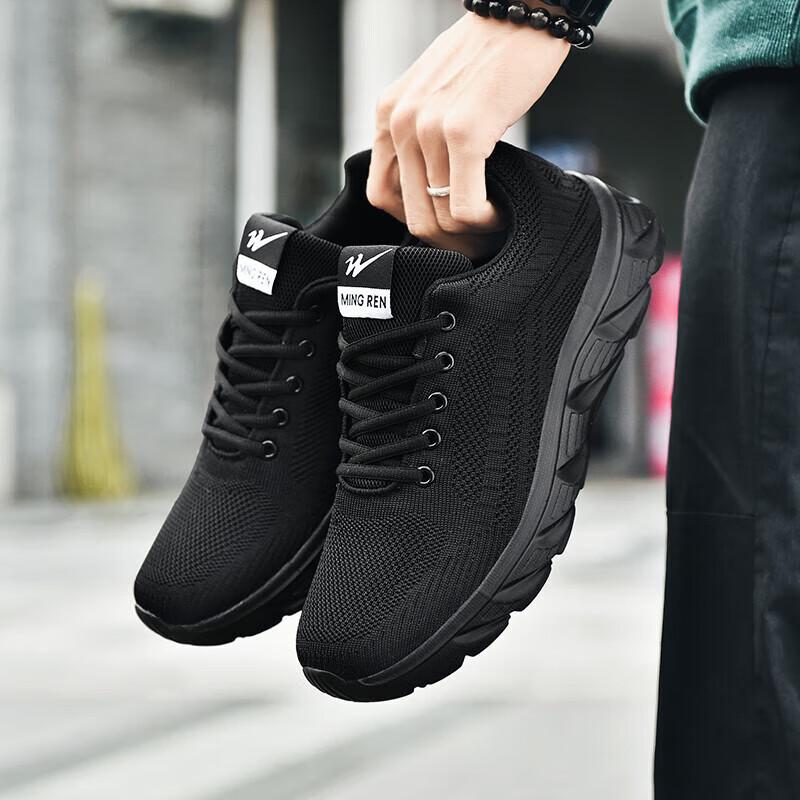 Shuangxing BaTe Men's Breathable Casual Running Shoes