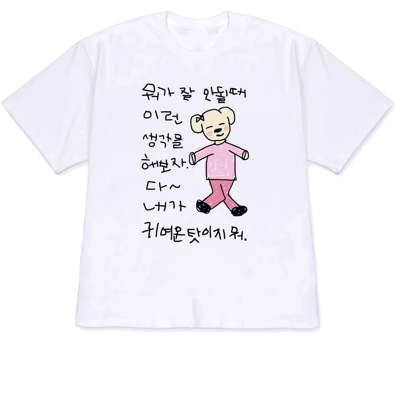 

White Short Sleeved Tshirt with Fun Korean Text Combination Illustration Round Neck Short Sleeved Tee for Summer Women Y2k Tops 2XL