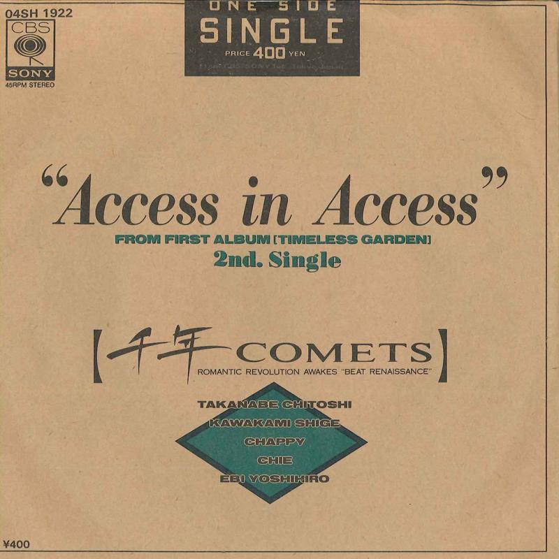 7inch Record SENNEN COMETS - Access In Access 04SH1922 CBS SONY 1987 Japan Japanese Pop/Rock Used