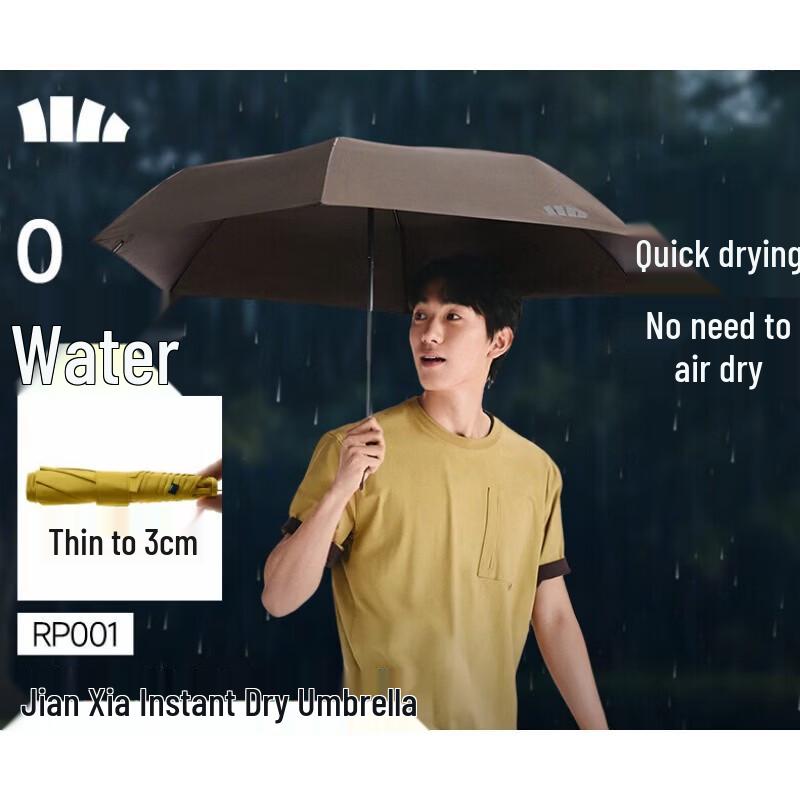Beneunder RP001 Super Thin Quick-Dry Folding Umbrella