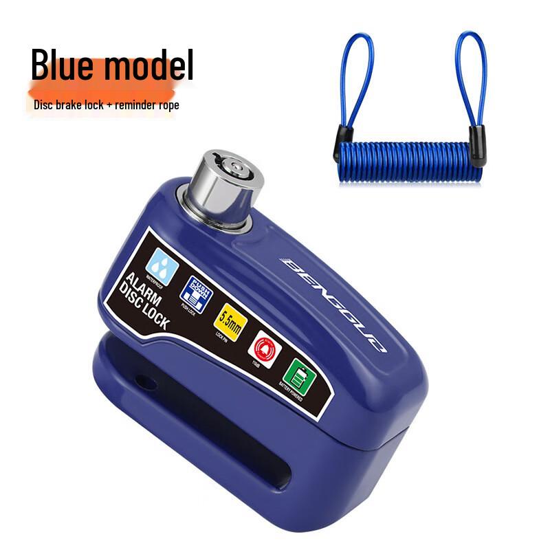 GEETHA Bicycle Disc Brake Alarm Lock
