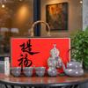 Fu Lu Ceramic Tea Set: Kung Fu Style Chinese Tea Brewing Gift Box for Incense Ceremony & Housewarming