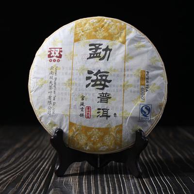 Shuang Tian 2014 Pu Erh "Menghai Puer" Ripe Tea Puer 400g
