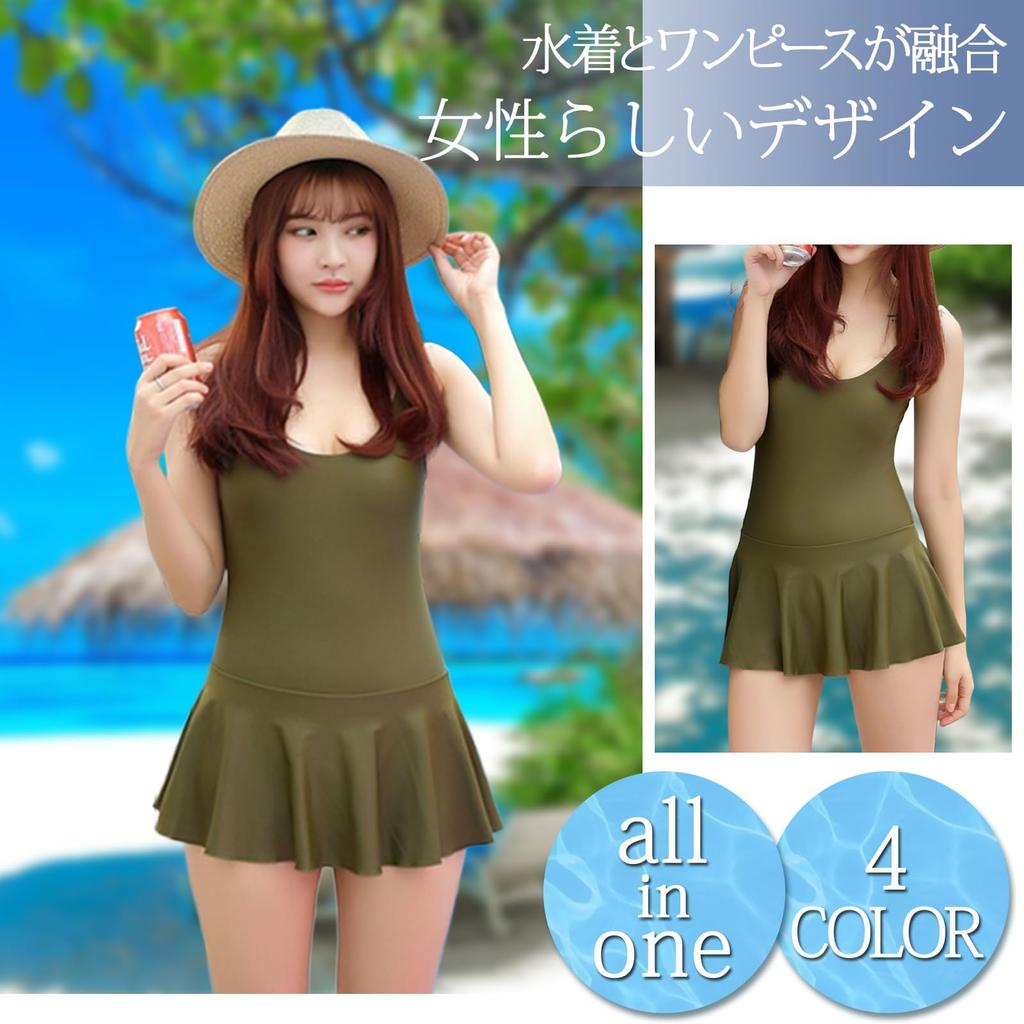 Swimsuit with Ribbon and Ruffle Size S [RAVIR] Women's One-Piece Skirt, Khaki,