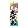 40x120cm Japanische Dekoration Traditionelle Sushi Ramen Restaurant Deko Hängebanner Japan Izakaya Laden Dekoration Stoffflagge