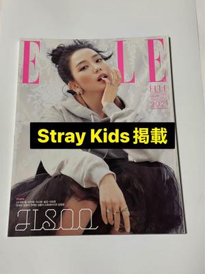 [USED] ELLE KOREA January 2021