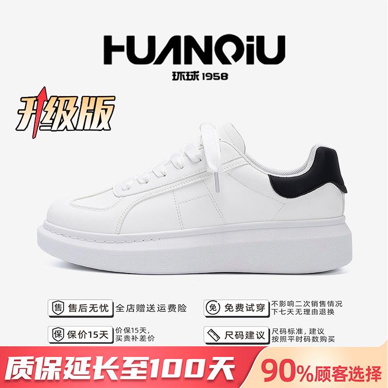 Global thick baseplate shoes men's ZHQ-HY2163 autumn men's versatile low-top men's shoes classic trendy little white shoes