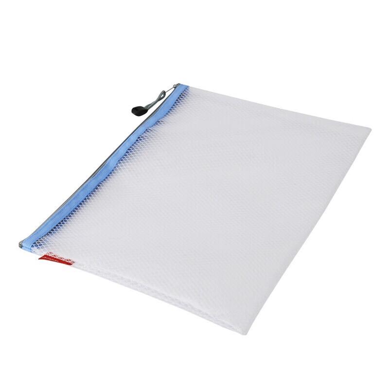 M&G A4 EVA Mesh Zipper Document Bag