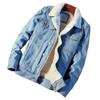 Winter 2022 Herren Koreanischer Stil Samtgefütterte Lockere Jeansjacke - Trendige Japanische Mode
