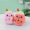 Fruit Bubble Tea Plush Keychain - Cute Gift Doll for Claw Machines & Weddings